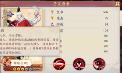 《云夢四時歌》鐘馗培養攻略