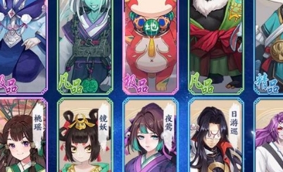 《云夢四時歌》符靈排行