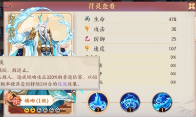 《云夢四時歌》螭吻培養攻略