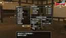《勇者斗惡龍X》職業(yè)學(xué)習(xí)木工介紹