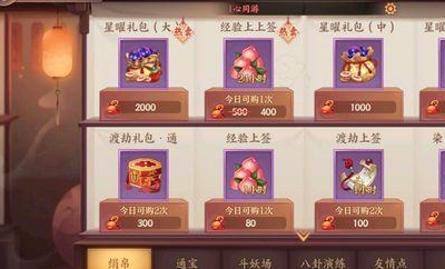 《云夢四時歌》集市購買推薦