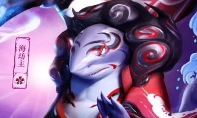 《決戰平安京》海坊主皮膚【海霧滄浪】獲取攻略