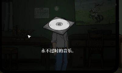 《彼岸畫廊》第四章通關攻略