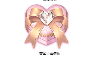 《QQ飛車》手游2019年520活動大全