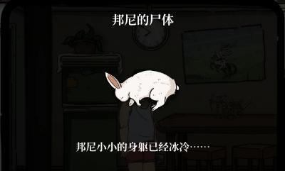 《彼岸畫廊》第三章通關攻略