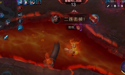 《王者榮耀》周末狂歡 對戰得好禮活動