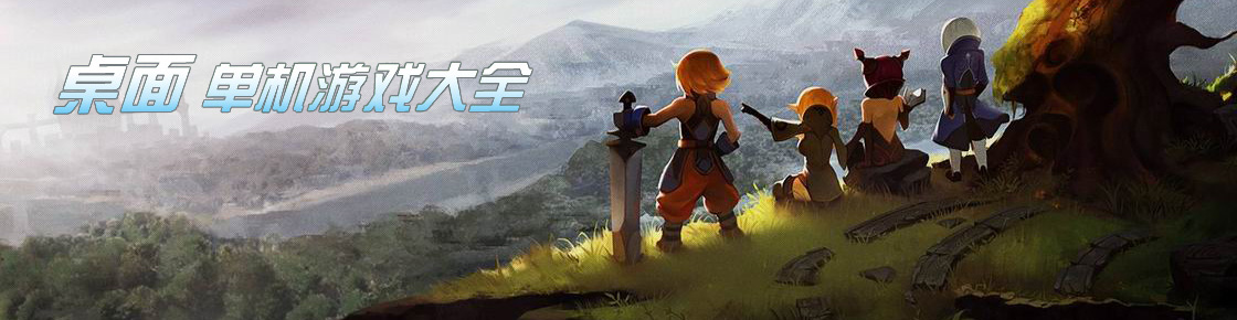 知道什么是桌面游戲嗎？小編帶你走入桌面游戲大全