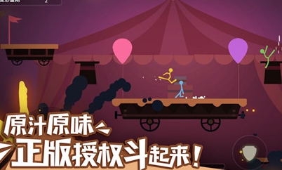 《逗斗火柴人》公測(cè)時(shí)間介紹