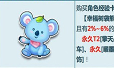 《QQ飛車》戰神出擊所向披靡！人氣T2/S車來襲！