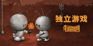 獨(dú)立游戲大全
