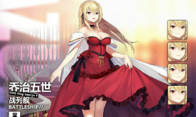 《碧藍航線》喬治五世【溫莎的玫瑰】皮膚介紹