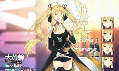 《碧藍航線》大黃蜂【Bubbly Anniversary！】皮膚獲取途徑