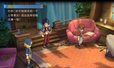 《妖精的尾巴：魔導(dǎo)少年》公會變身派對玩法介紹