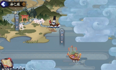 《陰陽(yáng)師》海之旅福袋新禮包介紹