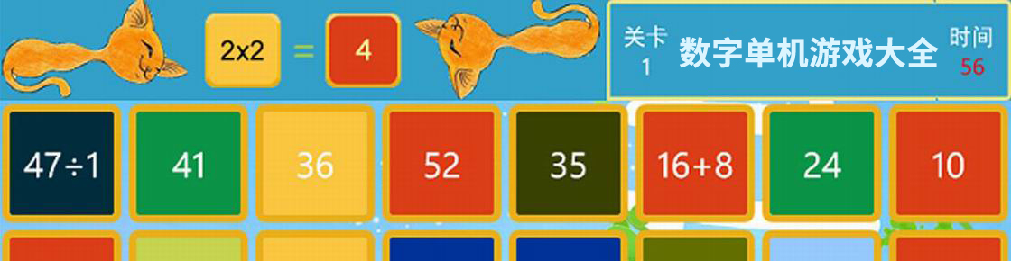 數字單機游戲大全