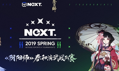 《陰陽師》春和演武應(yīng)援新禮包介紹