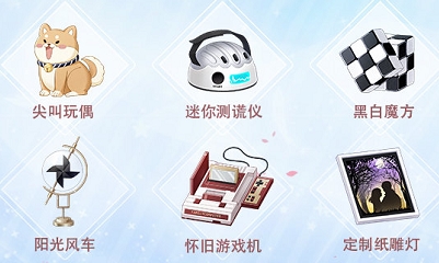 《戀與制作人》溫馨小屋六一禮盒送禮親密度攻略