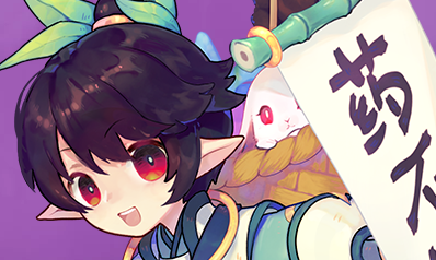 《云夢(mèng)四時(shí)歌》藥童星宿搭配攻略