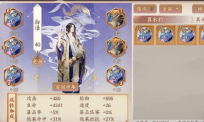 《云夢四時歌》白澤刷圖陣容搭配