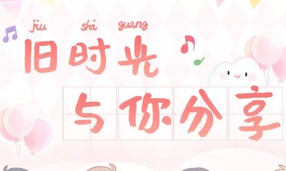 《戀與制作人》官微六一兒童節福利兌換碼