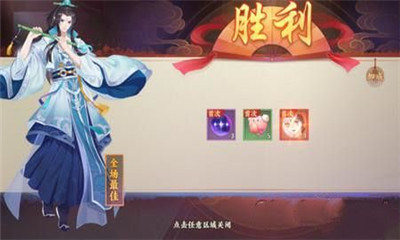 《云夢四時(shí)歌》破軍星域第七層通關(guān)攻略