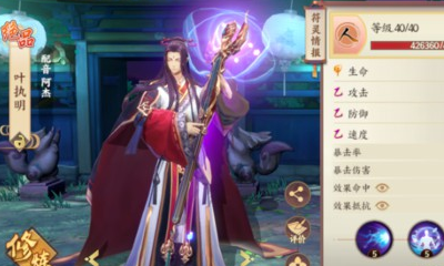 《云夢四時歌》最實用陣容搭配攻略