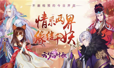 《云夢四時歌》青蚨星宿搭配攻略