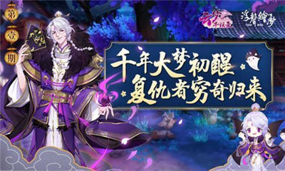 《云夢四時歌》平民微氪攻略