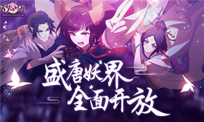 《云夢四時歌》符靈情緣攻略