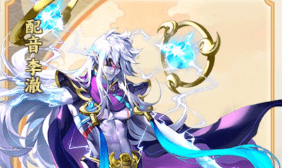 《云夢四時歌》屏翳星宿搭配攻略