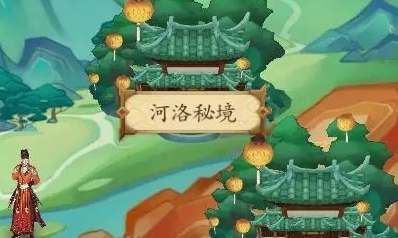 《云夢四時歌》河洛秘境玩法攻略