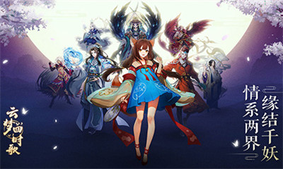 《云夢四時(shí)歌》高品質(zhì)星宿與套裝效果對比分析