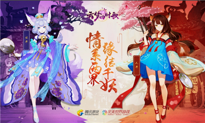 《云夢四時(shí)歌》符靈派遣玩法攻略