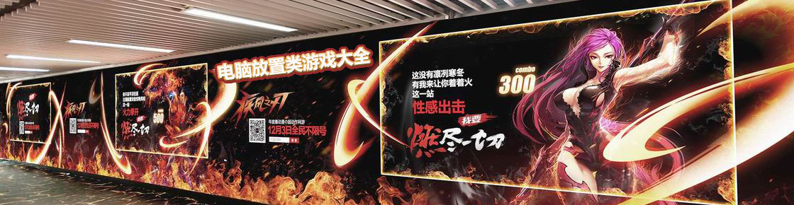 電腦放置類游戲大全