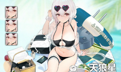 《碧藍航線》天狼星【盛夏的Seirios】皮膚獲取途徑