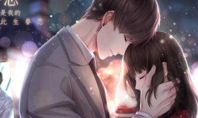 《戀與制作人》春節(jié)羈絆復(fù)刻活動介紹