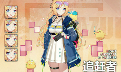 《碧藍航線》追趕者【Gamer Style】皮膚介紹