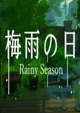 梅雨之日中文版