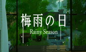 梅雨之日中文版