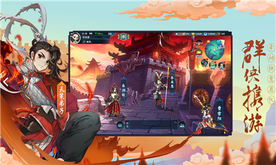 《劍網3：指尖江湖》東方宇軒羈絆任務完成攻略