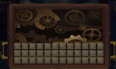 《劍網(wǎng)3：指尖江湖》全部密室位置詳解