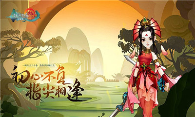 《劍網(wǎng)3：指尖江湖》七秀地圖物產(chǎn)介紹