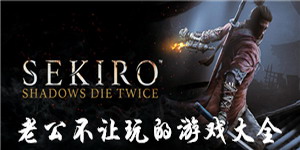 老公不讓玩的游戲大全