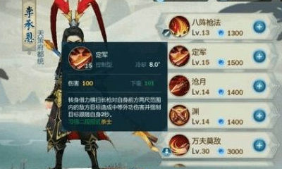 《劍網(wǎng)3：指尖江湖》李承恩最快解鎖方法攻略