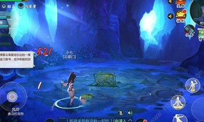 《劍網3：指尖江湖》絕情谷寶箱位置一覽