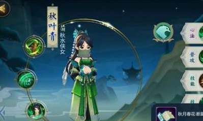 《劍網3：指尖江湖》秋葉青最快解鎖方法攻略