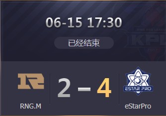 《王者榮耀》2019KPL春季賽總決賽6月15日RNG vs eStarPro視頻