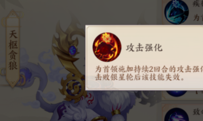 《云夢四時(shí)歌》貪七掛機(jī)陣容推薦