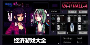 經(jīng)濟(jì)游戲大全