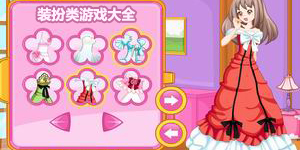 裝扮類游戲大全